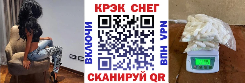 COCAIN Эквадор  купить наркотик  Ельня 