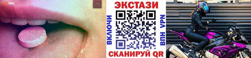 МЕГА ссылки  Ельня  Экстази Punisher 
