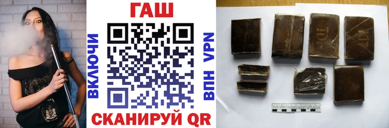 Гашиш VHQ  Ельня 