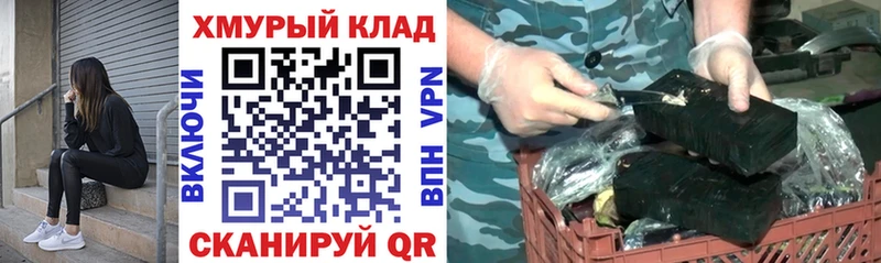 нарко площадка Telegram  Ельня  Героин афганец 