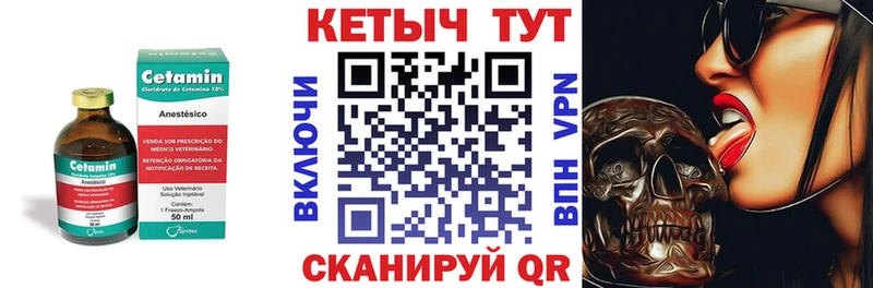 хочу наркоту  Ельня  КЕТАМИН VHQ 