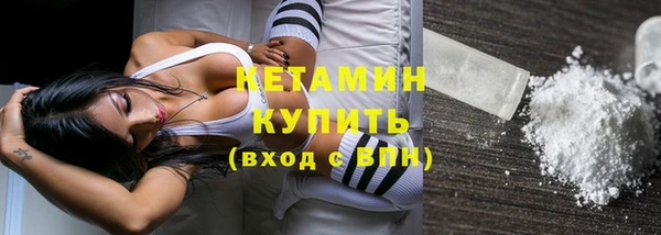мяу мяу кристалл Аркадак