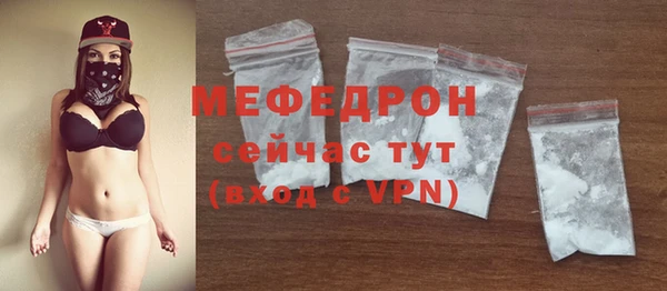 сатива Армянск