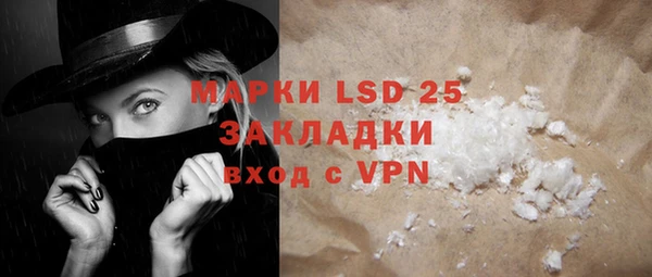 мяу мяу кристалл Аркадак