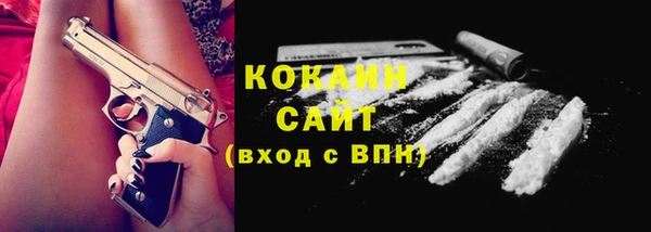 мяу мяу кристалл Аркадак