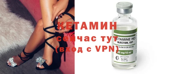сатива Армянск