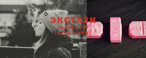 apvp Арсеньев