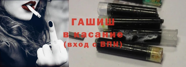 apvp Арсеньев
