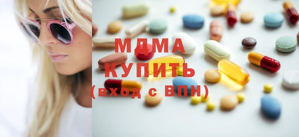 сатива Армянск
