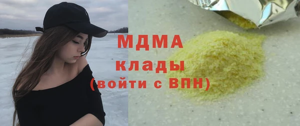 apvp Арсеньев