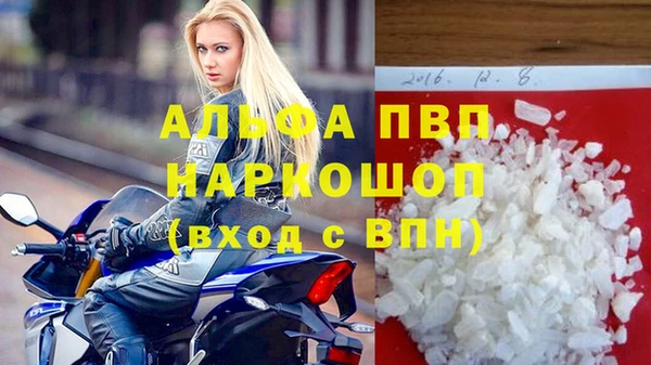 apvp Арсеньев