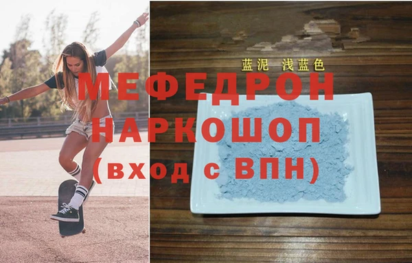 мяу мяу кристалл Аркадак