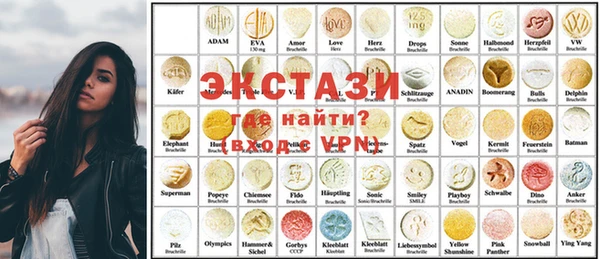 сатива Армянск