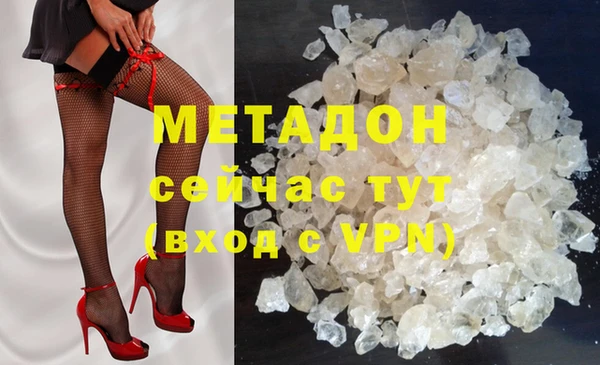 мяу мяу кристалл Аркадак