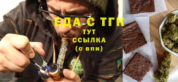 мяу мяу кристалл Аркадак