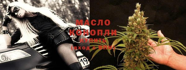 мяу мяу кристалл Аркадак