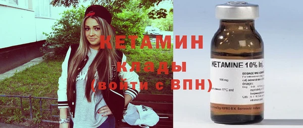сатива Армянск