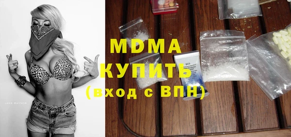 сатива Армянск
