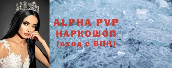 сатива Армянск