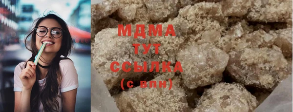сатива Армянск