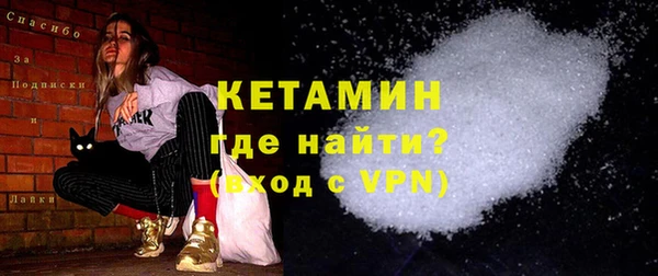 мяу мяу кристалл Аркадак