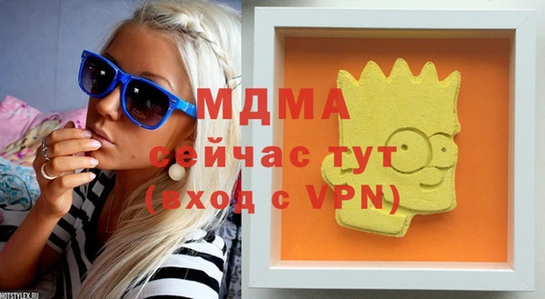 apvp Арсеньев