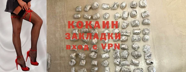 apvp Арсеньев