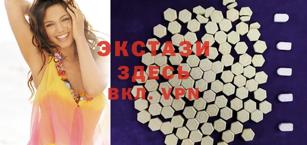 мяу мяу кристалл Аркадак