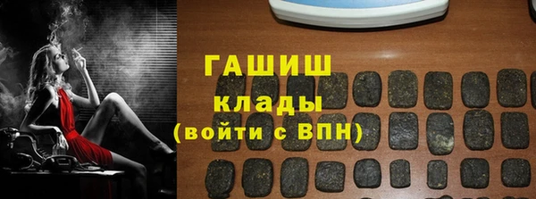 apvp Арсеньев