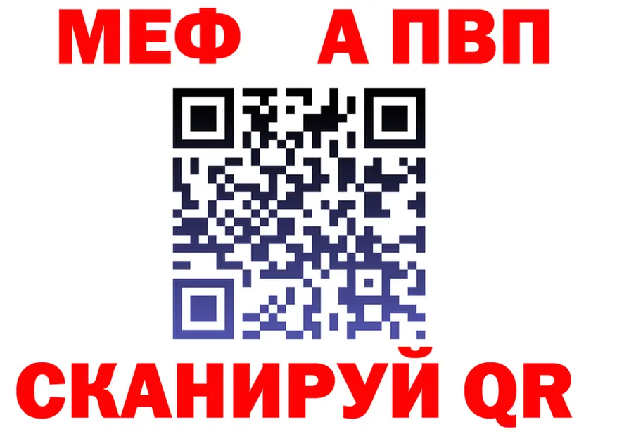 A-PVP СК КРИС как зайти площадка omg Ельня