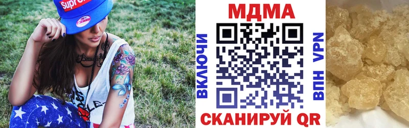 MDMA кристаллы  МЕГА сайт  Ельня 