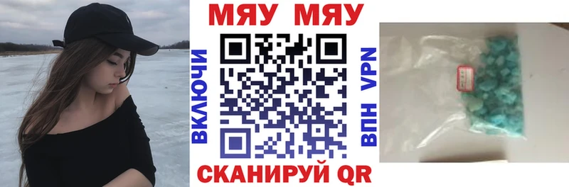нарко площадка наркотические препараты  Ельня  МЕФ 4 MMC 