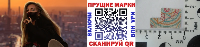 Наркотические марки 1500мкг  Ельня 