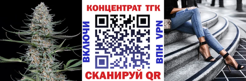 купить наркотики сайты Ельня kraken зеркало ТГК концентрат